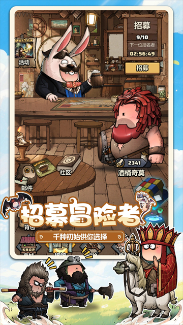 了不起魔塔中文版