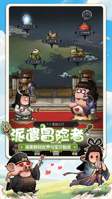 了不起魔塔精简版