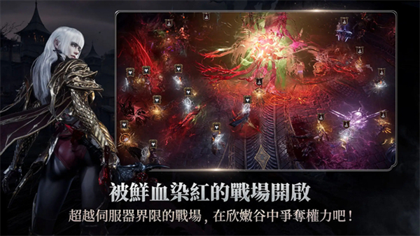 吸血鬼血之继承者免广告版