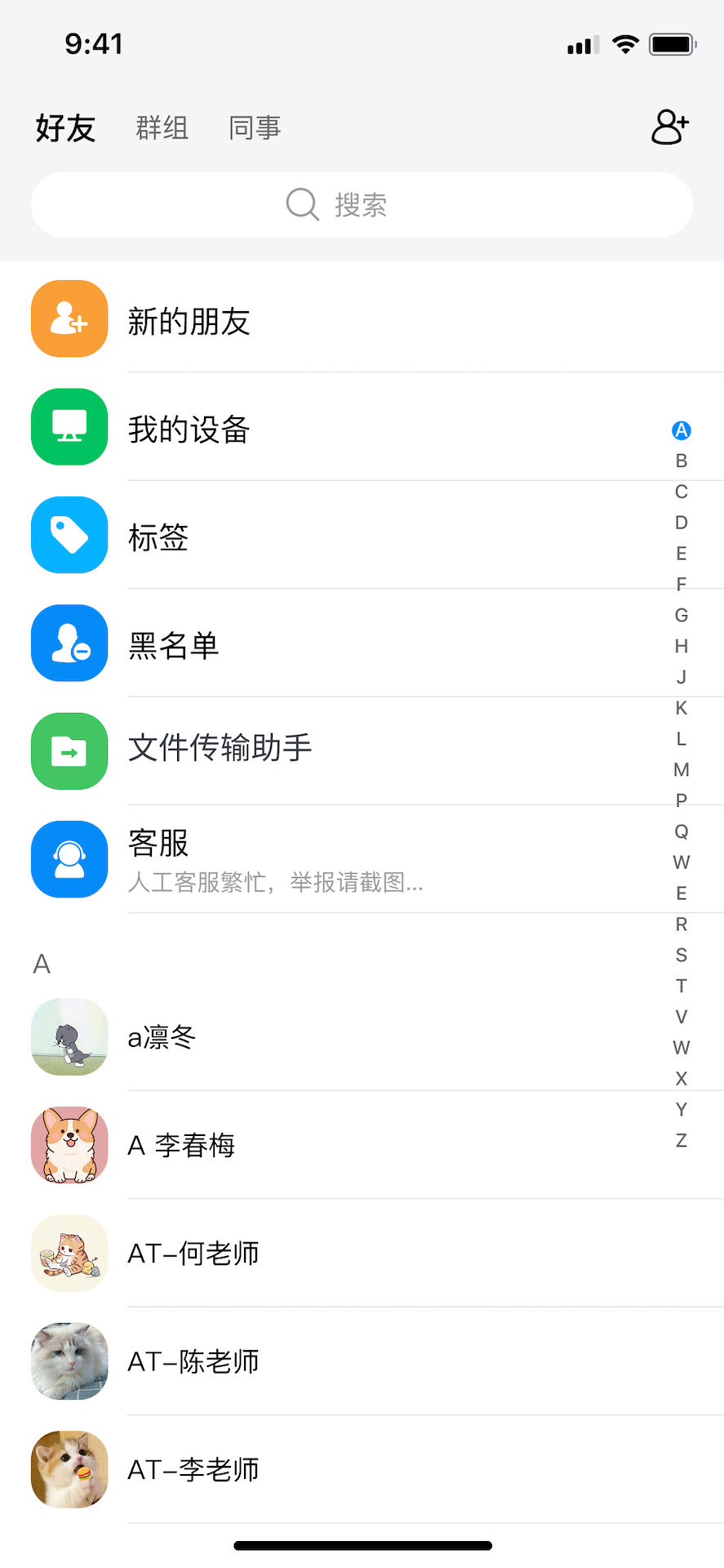 OO圈圈安卓正版