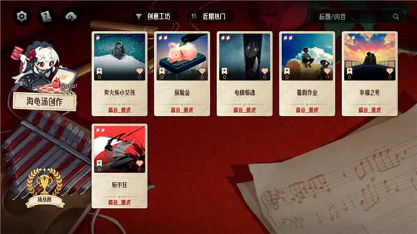 神明也没猜到结局国际版