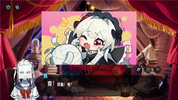 神明也没猜到结局付费版
