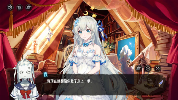 神明也没猜到结局汉化版