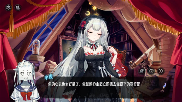 神明也没猜到结局先行服