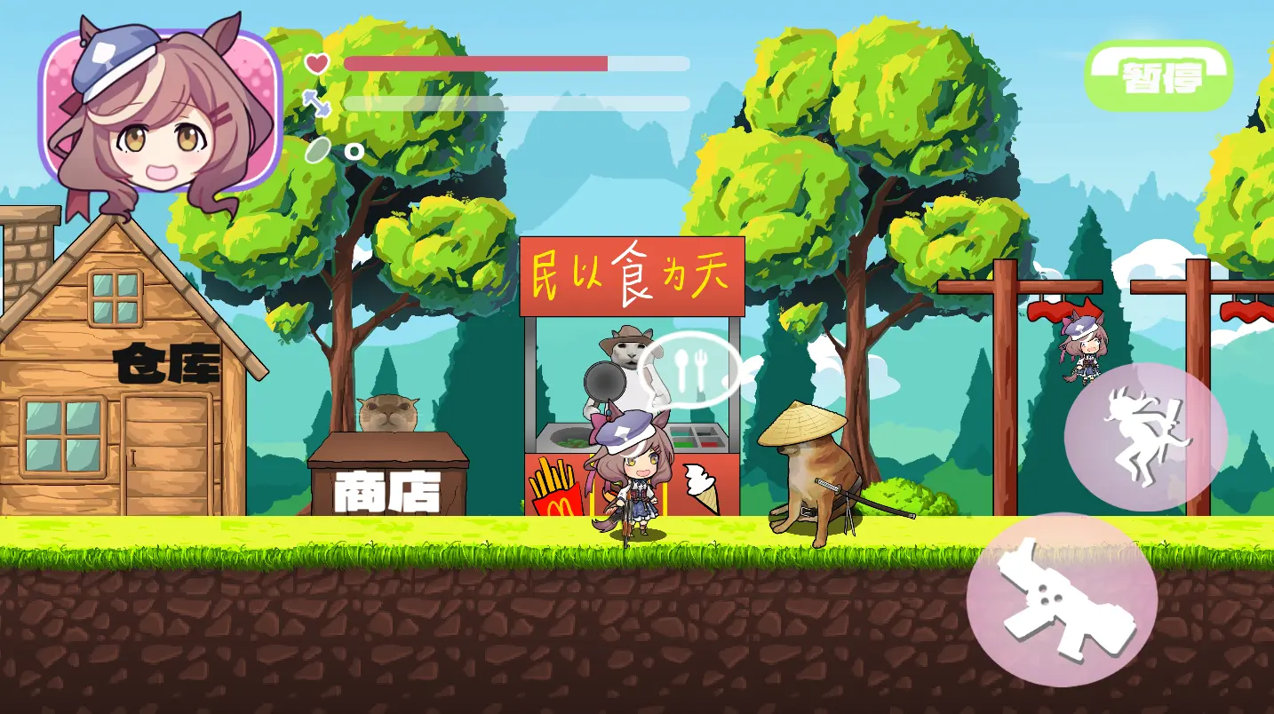 哈基米搜打撤移植版