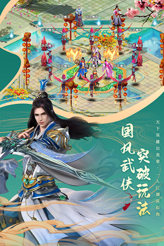 剑仙轩辕志完整版