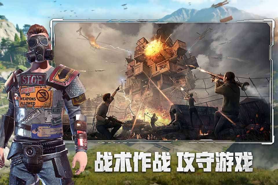 王牌战争：文明重启中文版