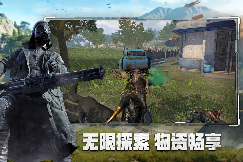 王牌战争：文明重启正版