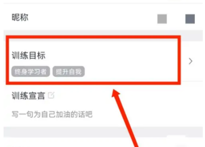 拓词如何申请退款