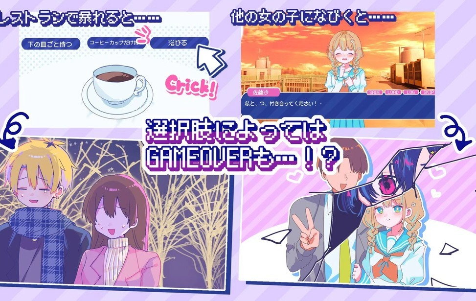 恋爱喜剧突转完整版