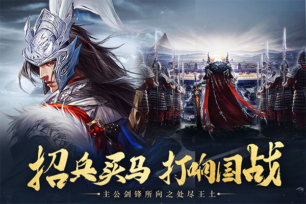 城池攻坚战去更新版