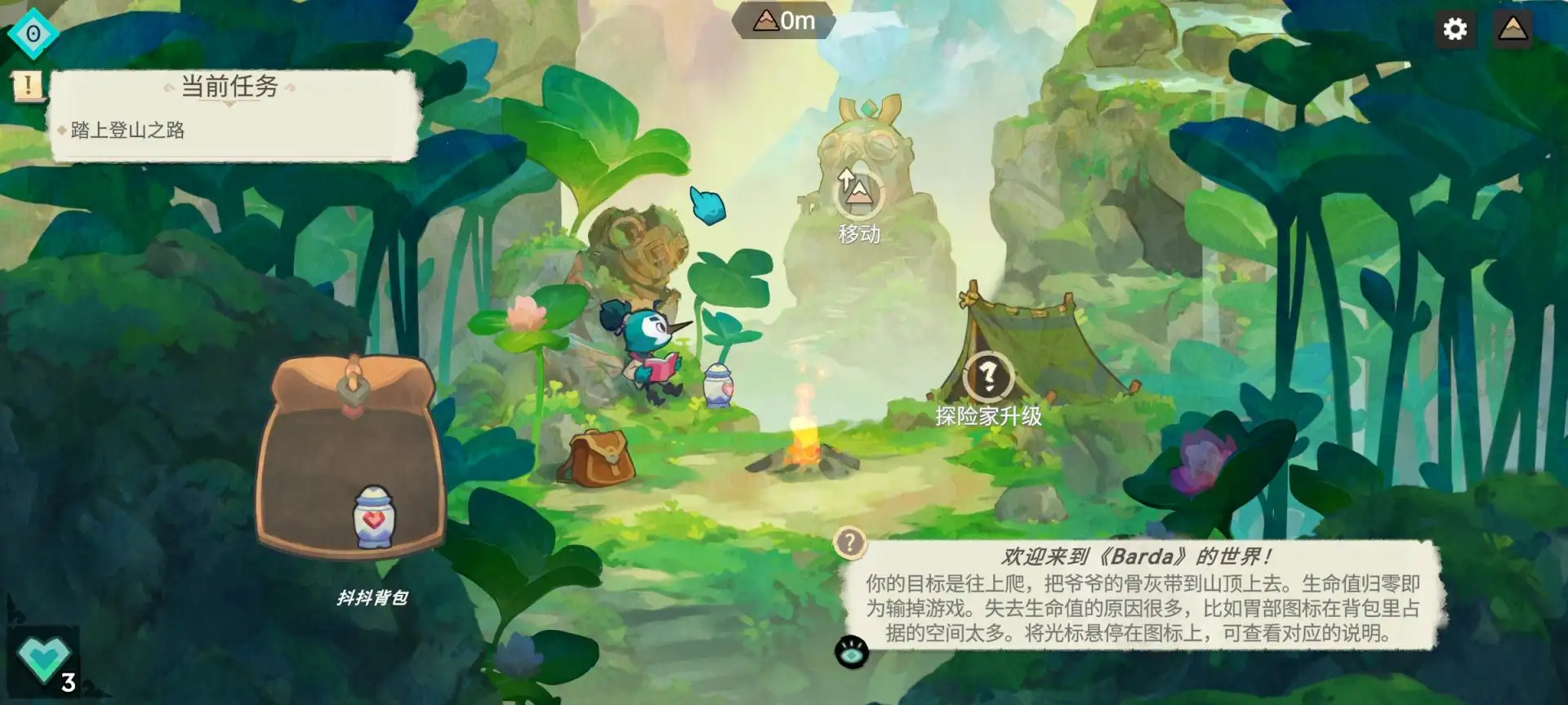 BARDA付费版