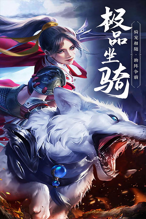绝世武林汉化版