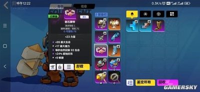 火炬之光无限装备怎么打造