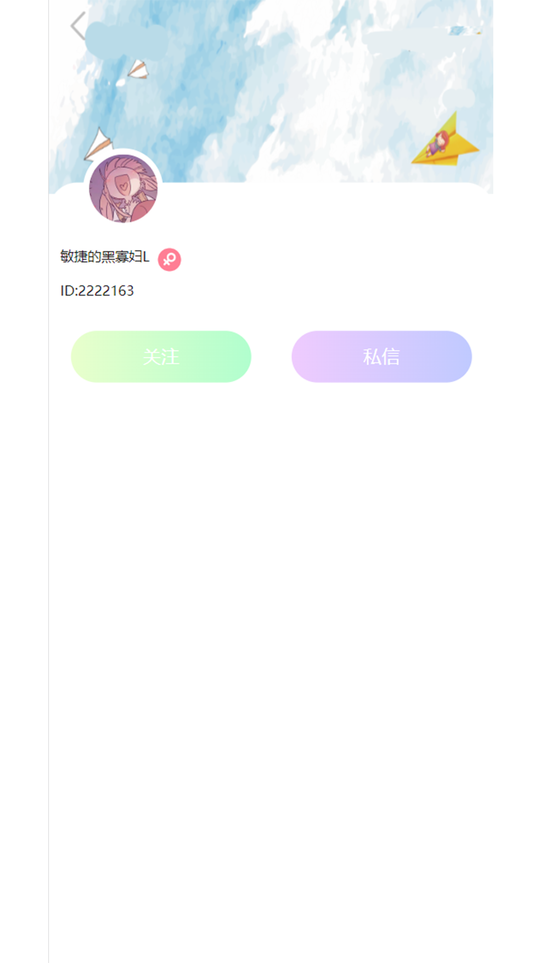 聊不平台安卓正版
