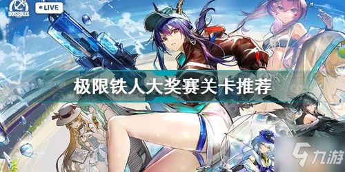 明日方舟怎么刷代币