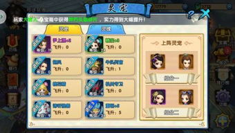 找字高手第十九关答案是什么