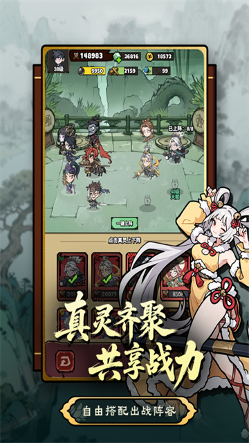 疯狂之旅单机版