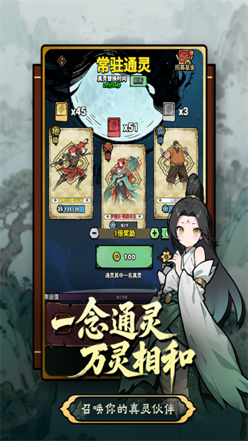 疯狂之旅移植版