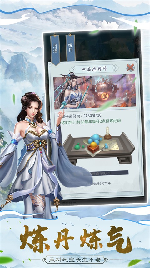 仙命决正版