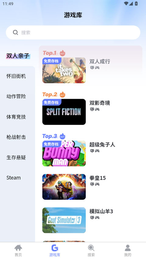 葱芽云游定制版