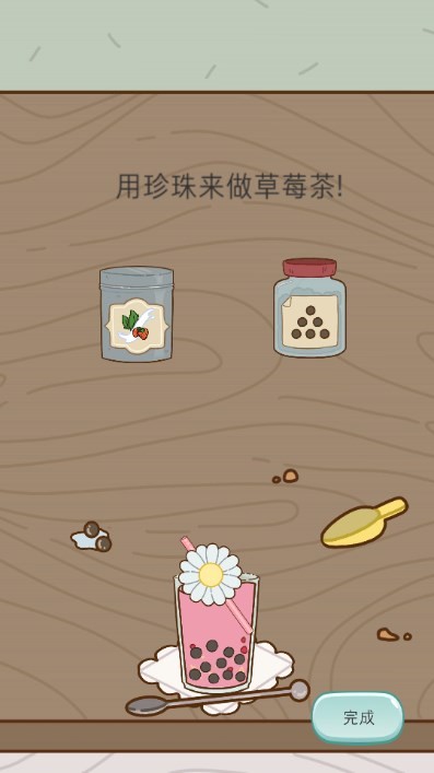 奶茶的故事付费版