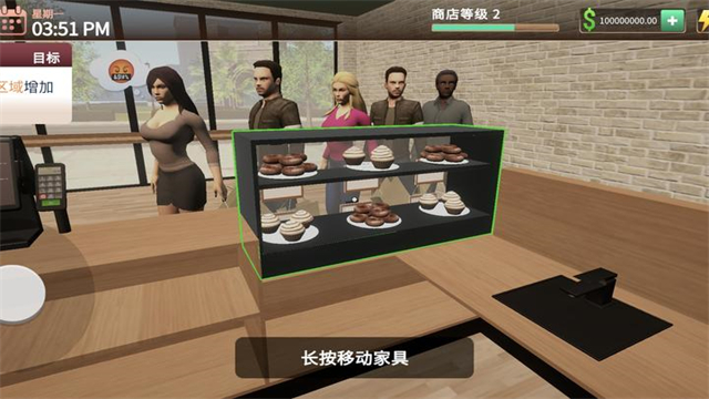 模拟咖啡店去更新版