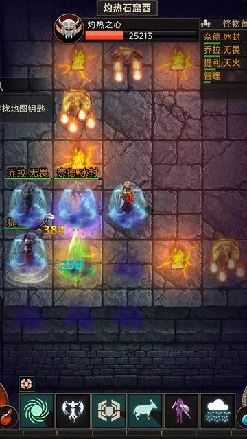 圣垣存档版