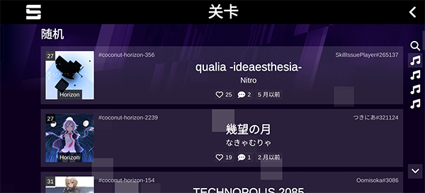 Sonolus自制谱官方版