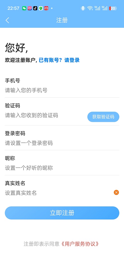 CAD便捷助手手机版