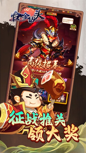 合金钻头移植版