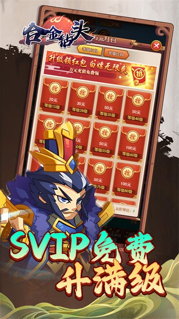 合金钻头国际版