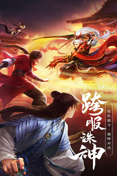 绝世武林存档版