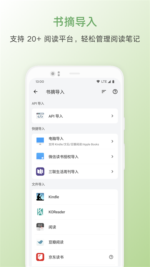 书伴阅读免费正版