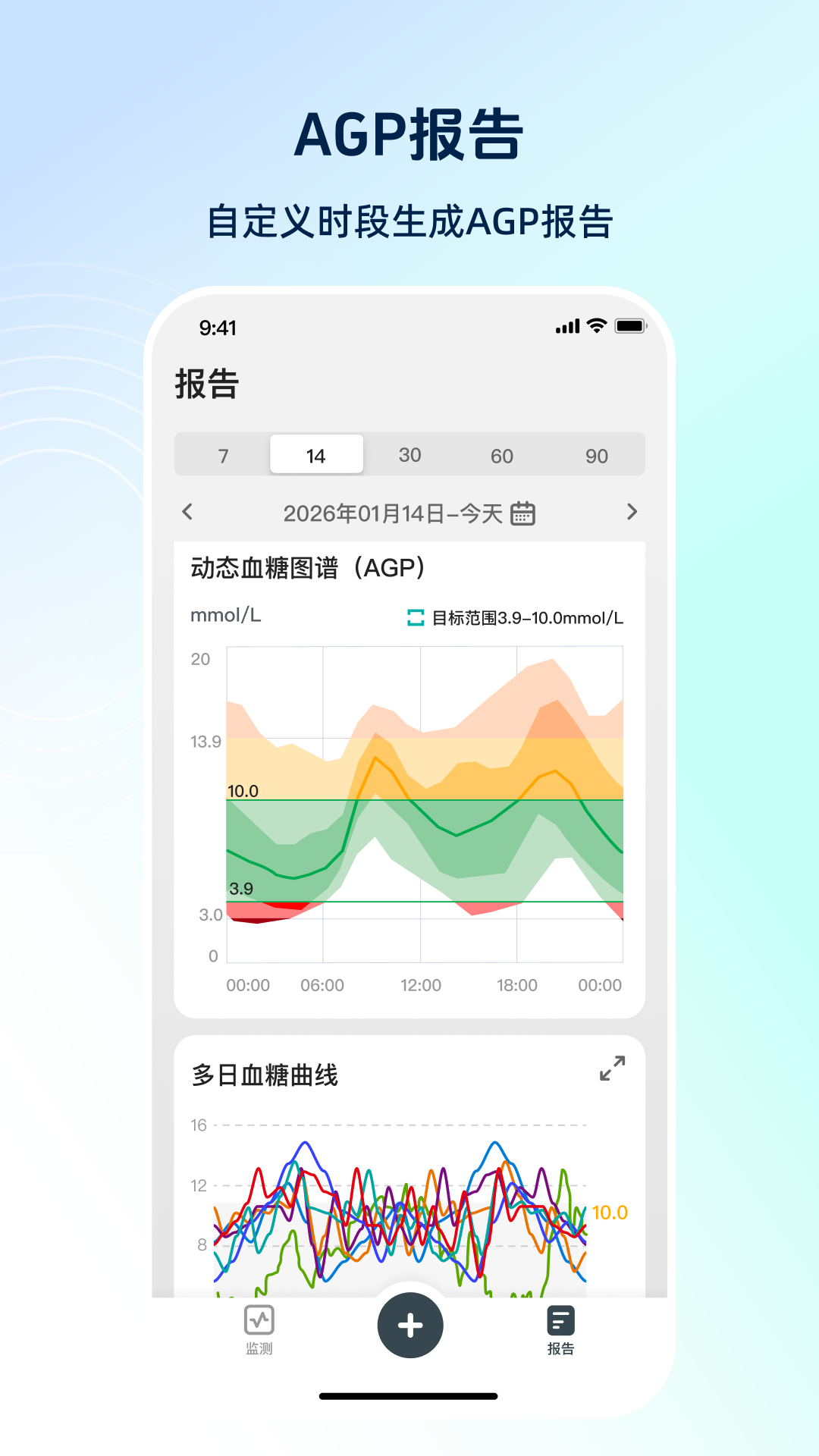 硅基动感健康纯净版