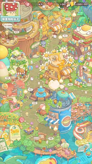 菇菇种植日记免广告版
