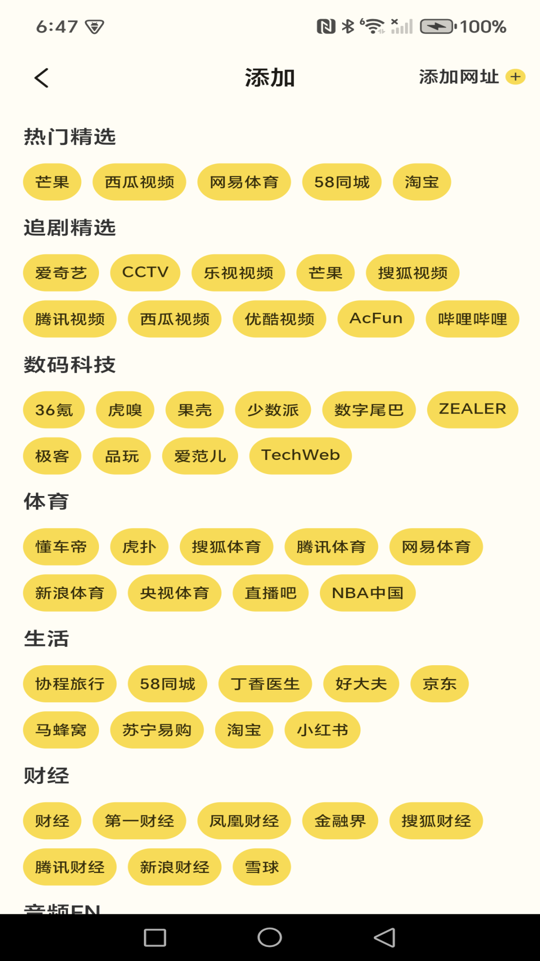 Gokode浏览器全新版本