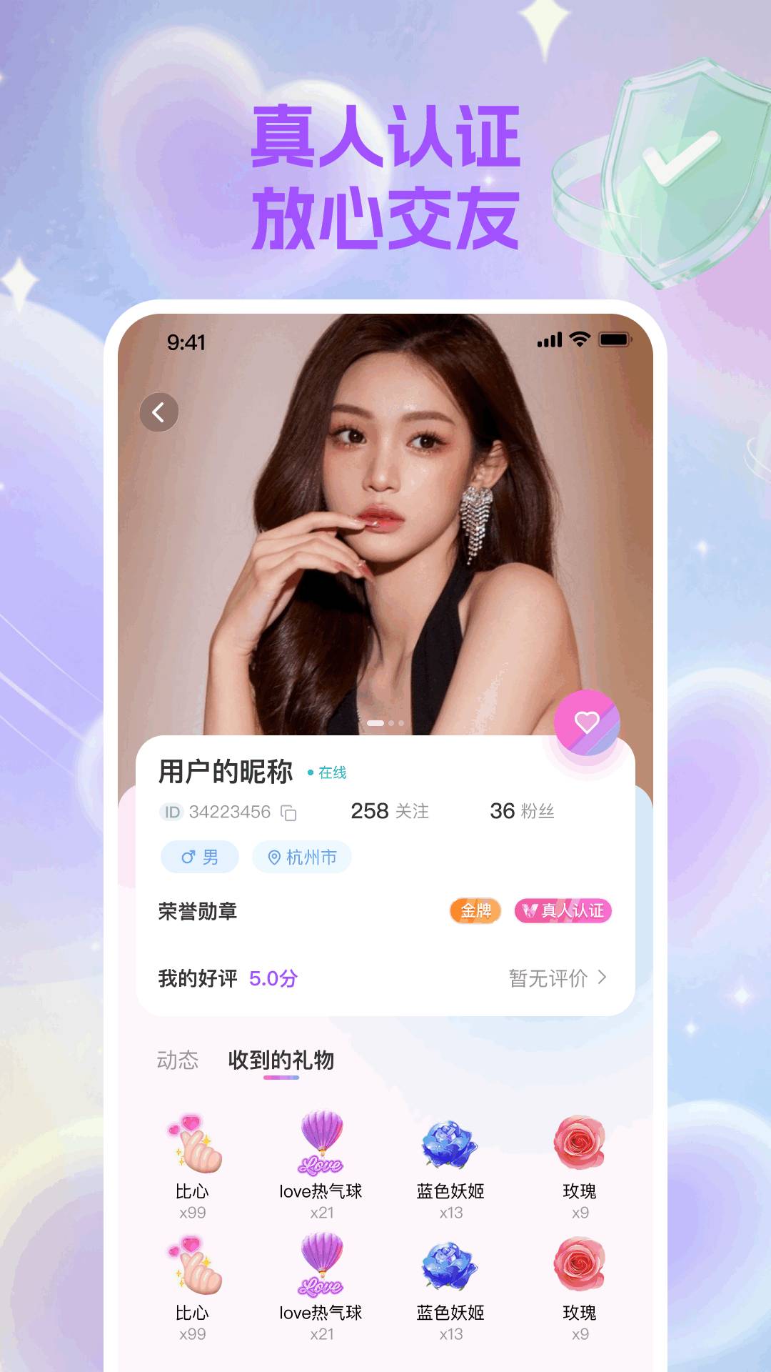 来小星安卓正版