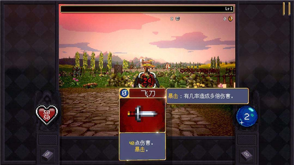 吸血鬼爬行者手机国际版