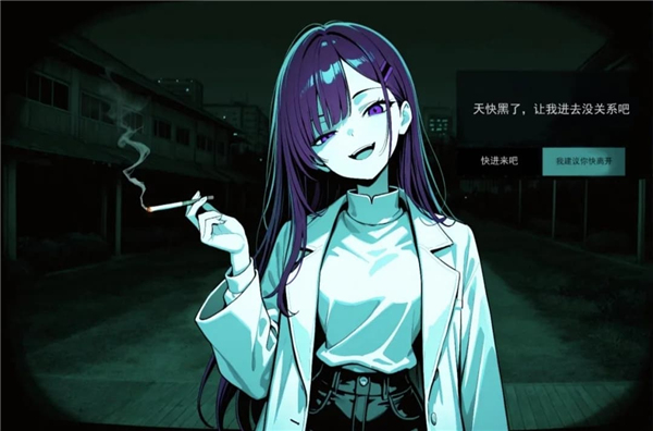寻找伪人魅魔版测试版