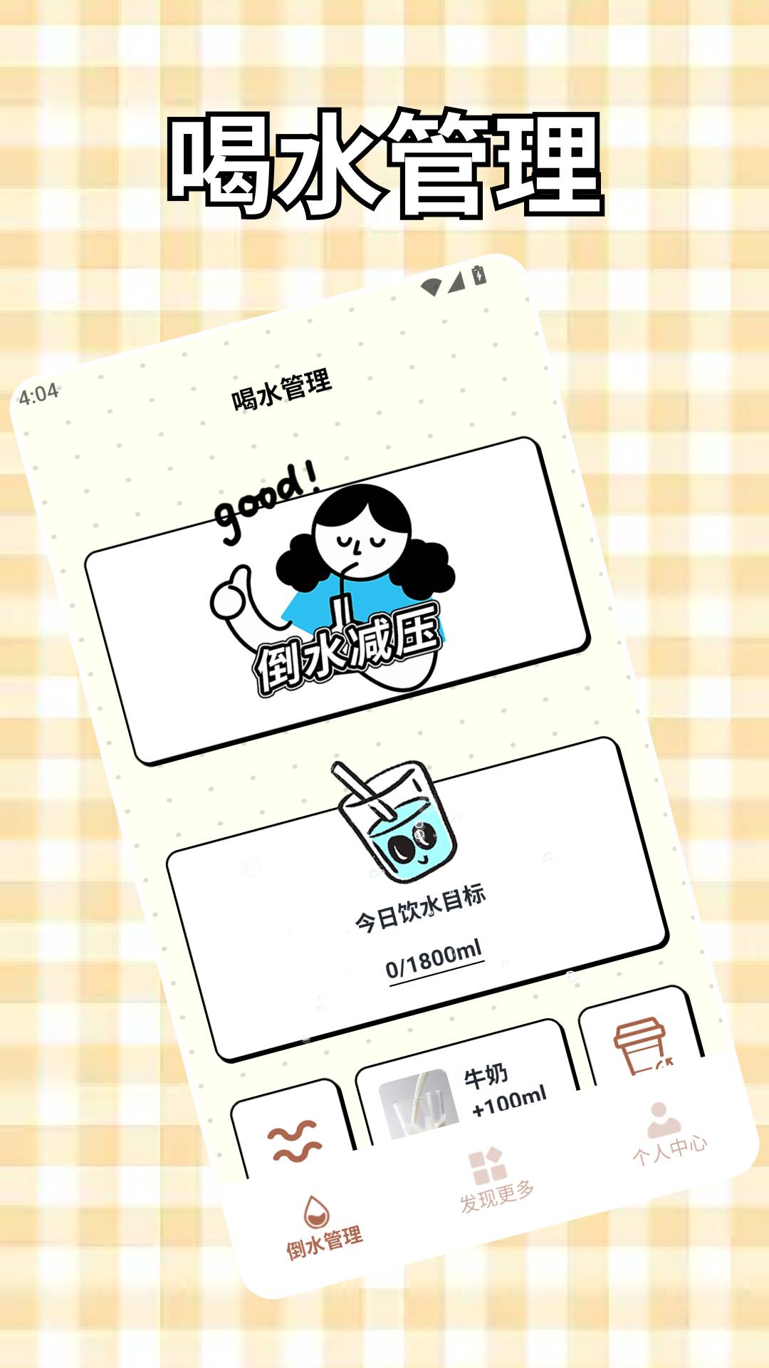 奶娃正式版