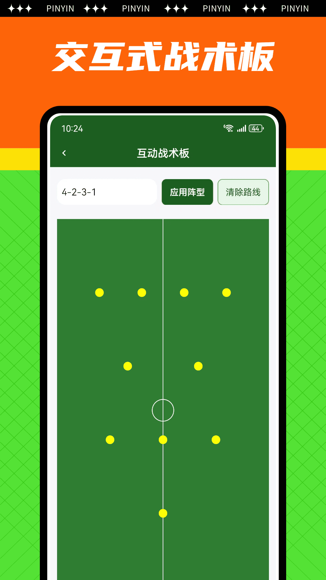 足球比分网会员免登录