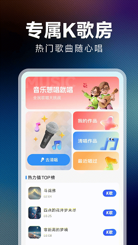西瓜听歌免费自定义版