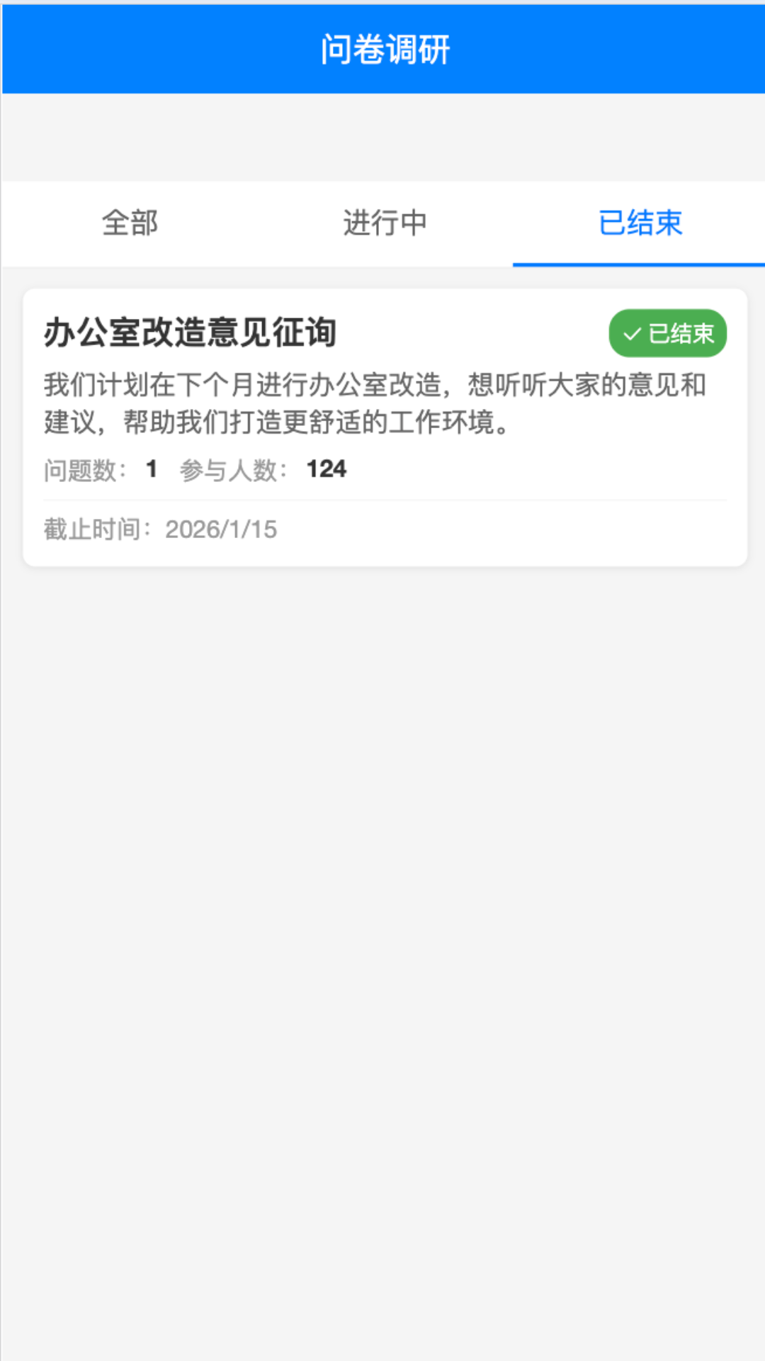 兴远逐梦纯净版
