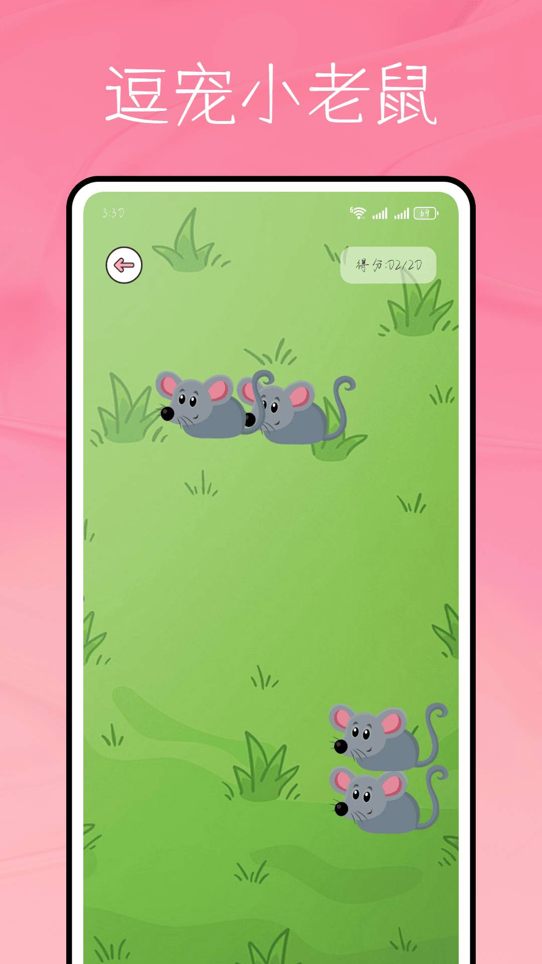 猫语言安卓正版
