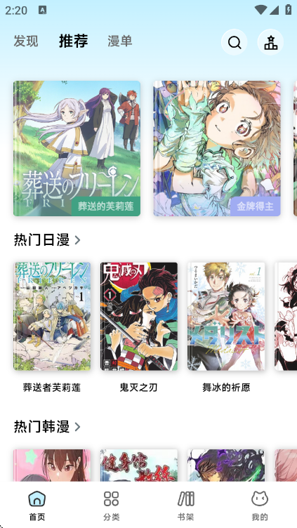 懒漫画老版本