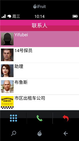 iFruit手机版
