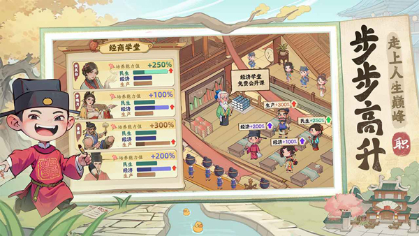 有间旺铺汉化版