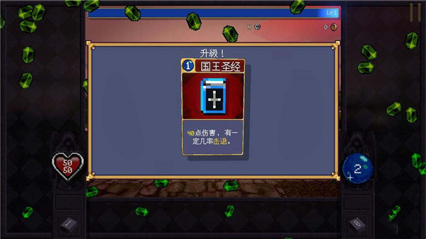 吸血鬼爬行者手机移植版
