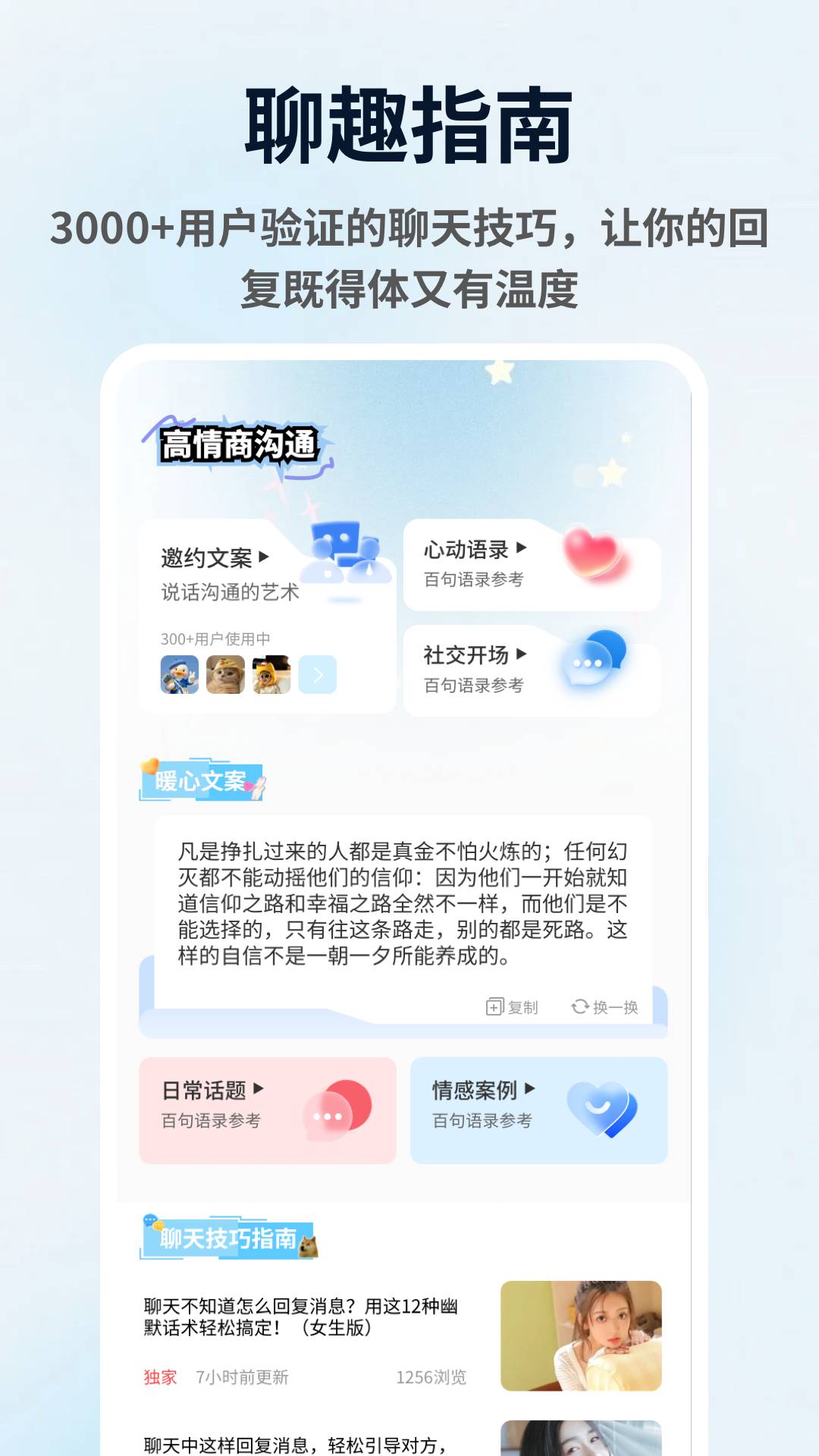 nimo梦女安卓正版